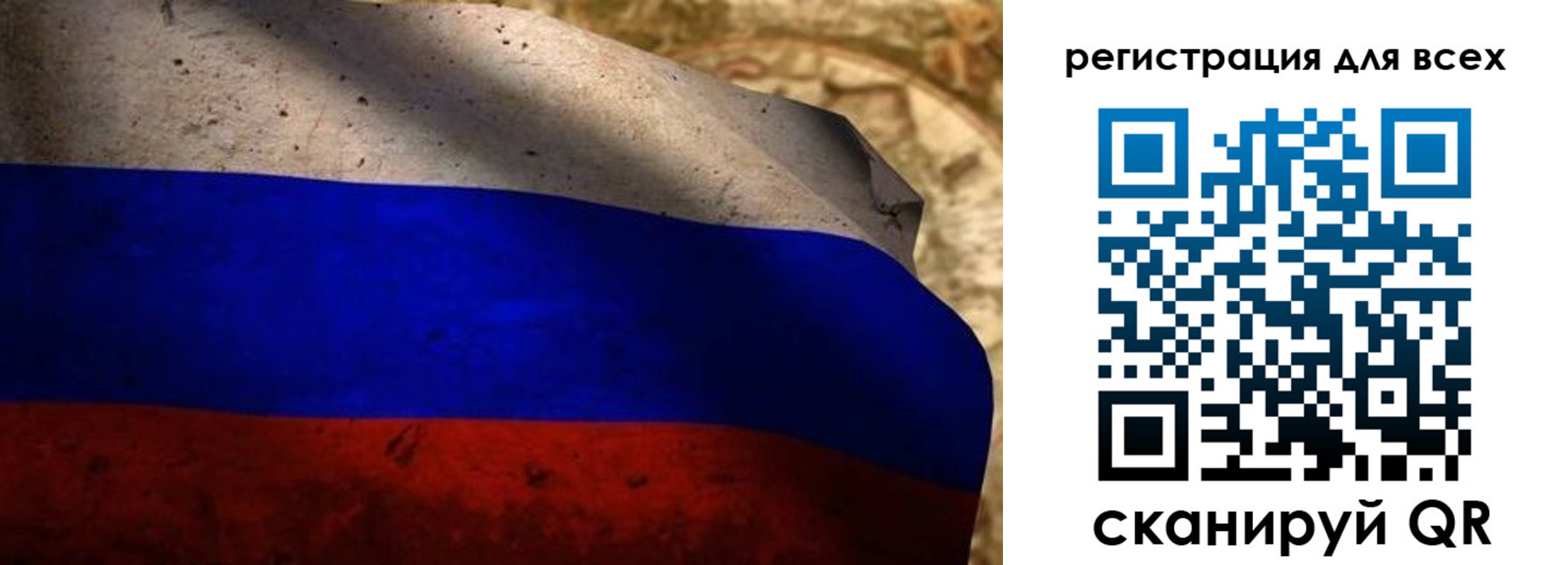временная регистрация адрес в Южноуральске