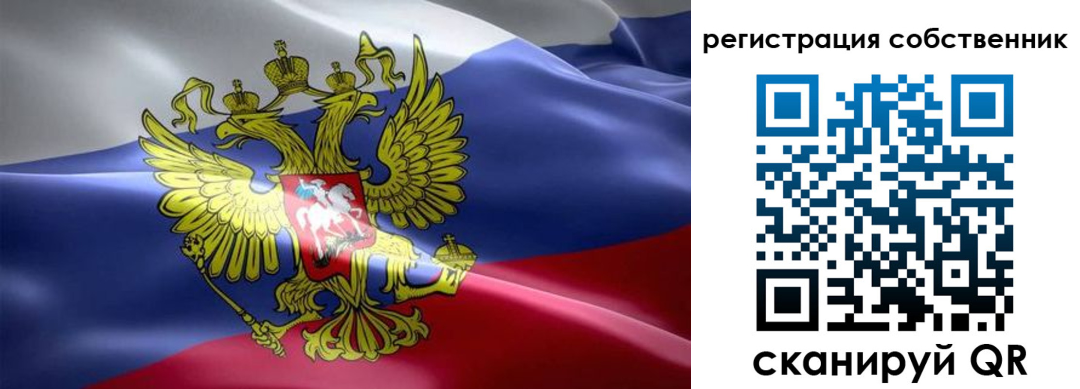 прописка для работы в Южноуральске